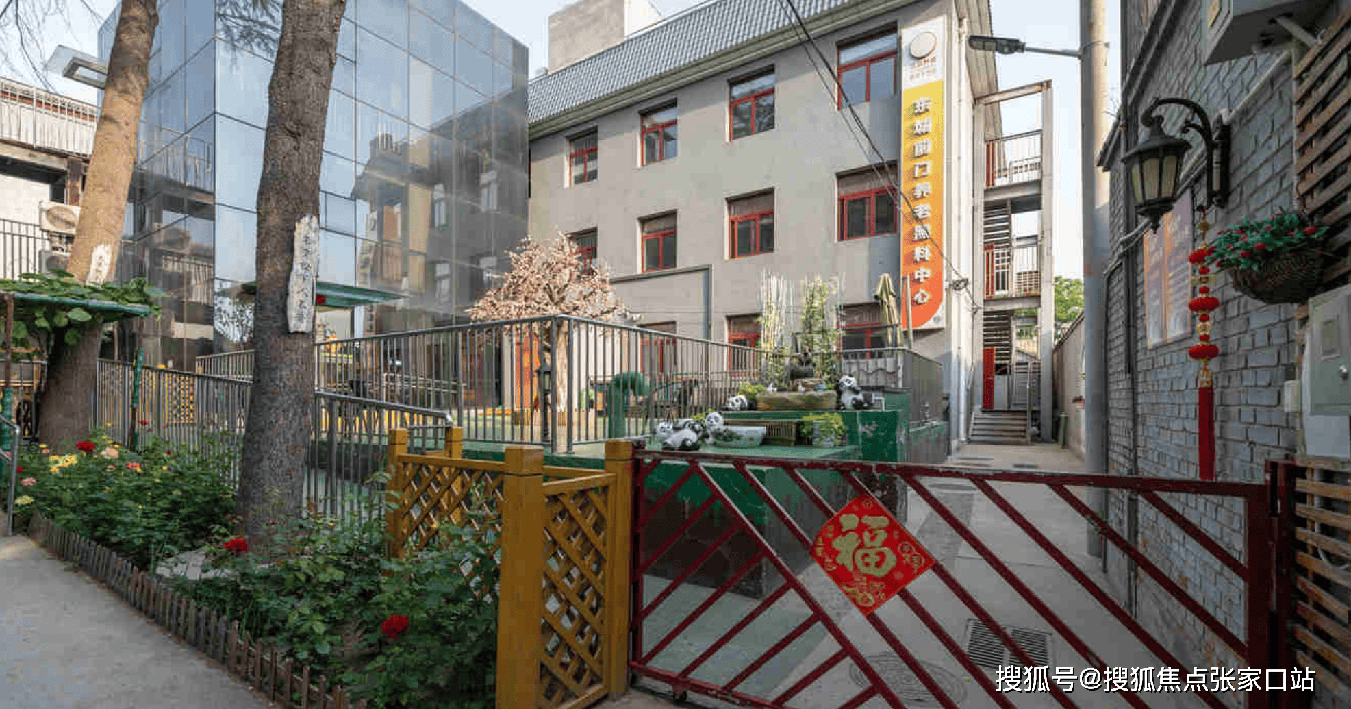 2026最新养老概况：东城区前门街道养老照料中心一键查费、地址直达交通方便、联系