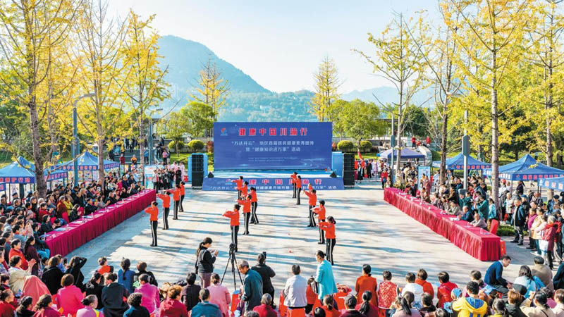 以人民健康为中心 探索健康治理新路径